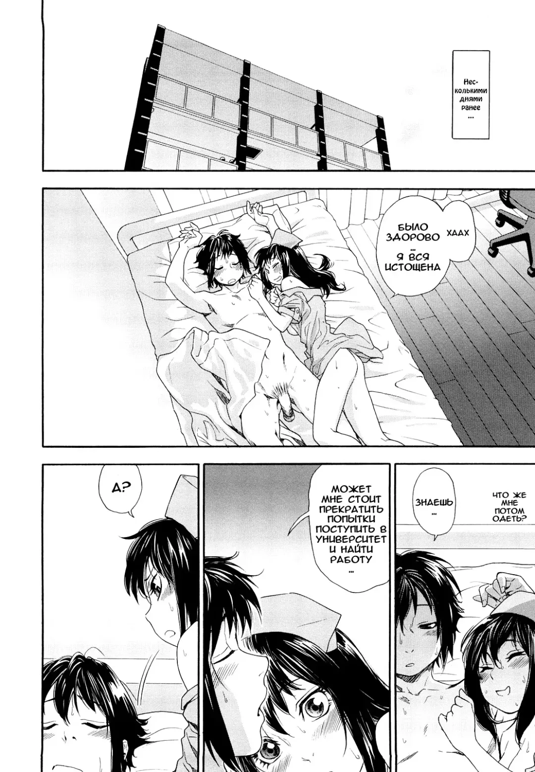 [Asaki Takayuki - Maka Fushigi - Yamatogawa] Taihen Yoku Dekimashita? (decensored) Fhentai - Page 48