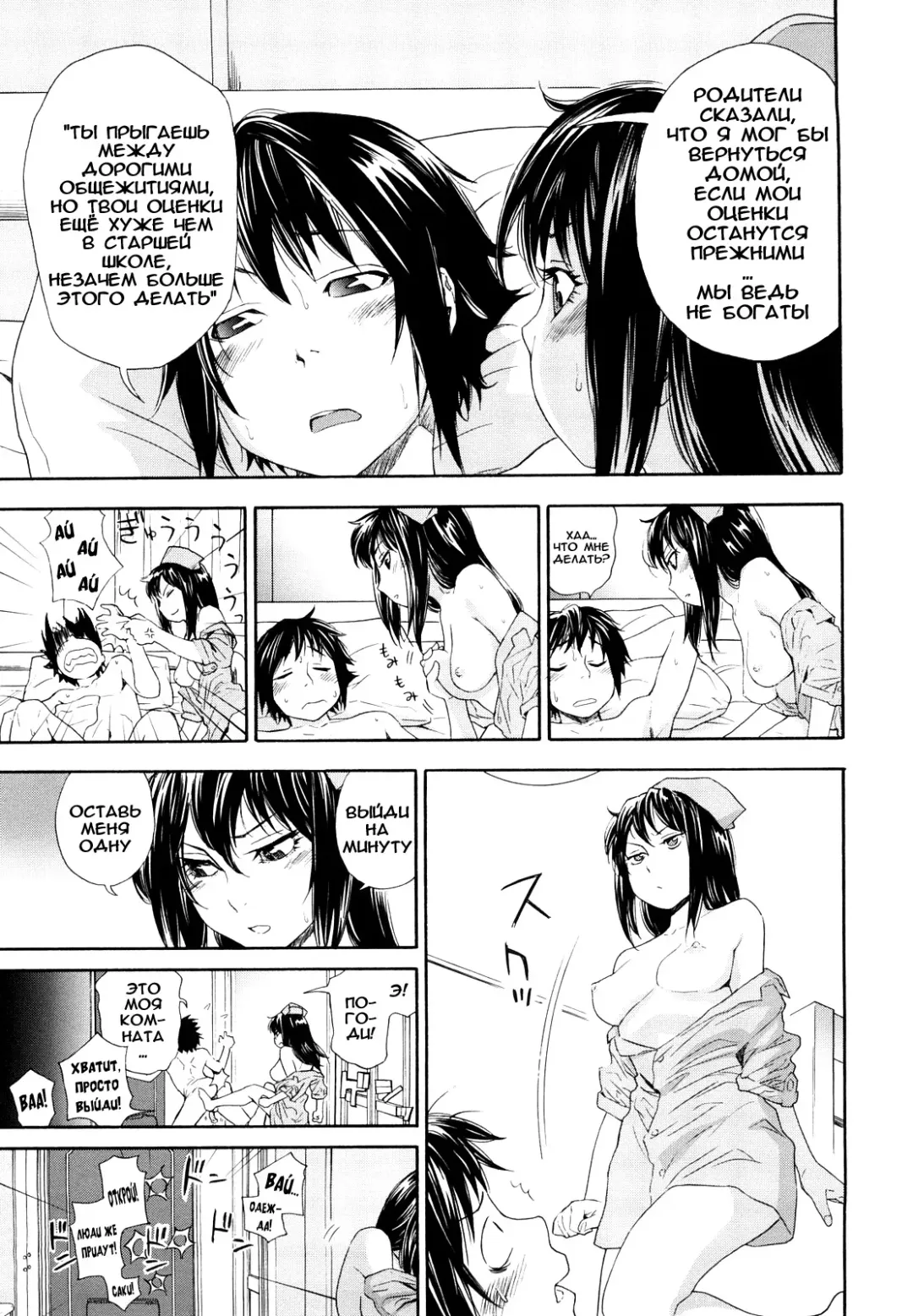 [Asaki Takayuki - Maka Fushigi - Yamatogawa] Taihen Yoku Dekimashita? (decensored) Fhentai - Page 49