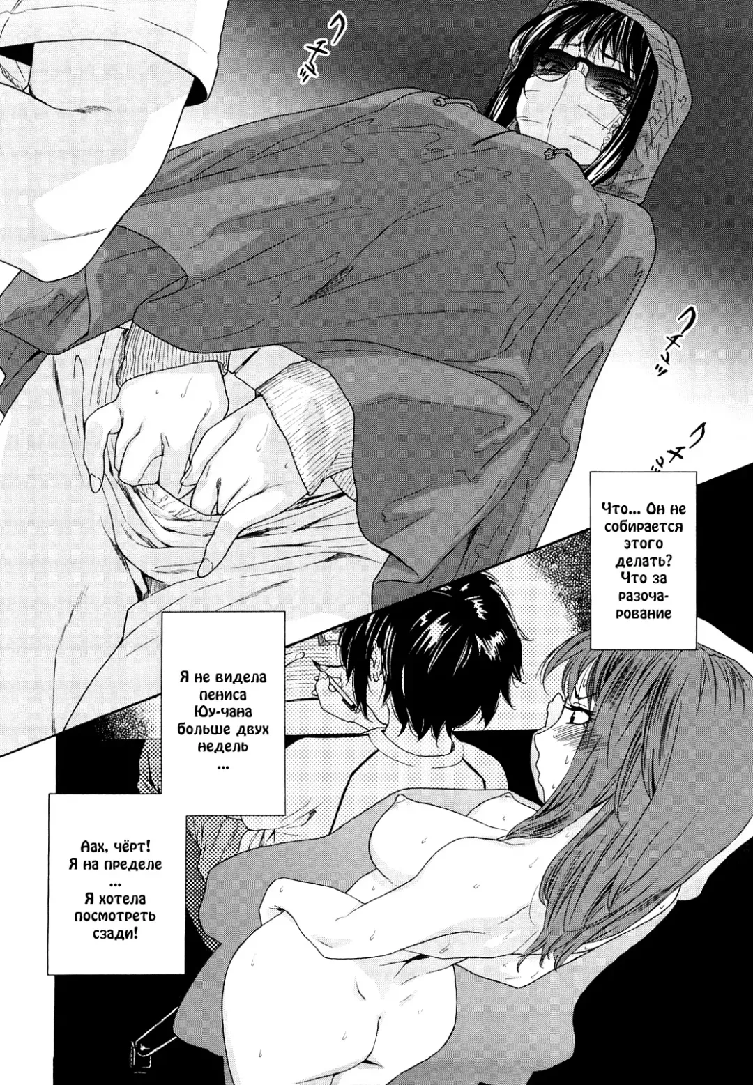 [Asaki Takayuki - Maka Fushigi - Yamatogawa] Taihen Yoku Dekimashita? (decensored) Fhentai - Page 52