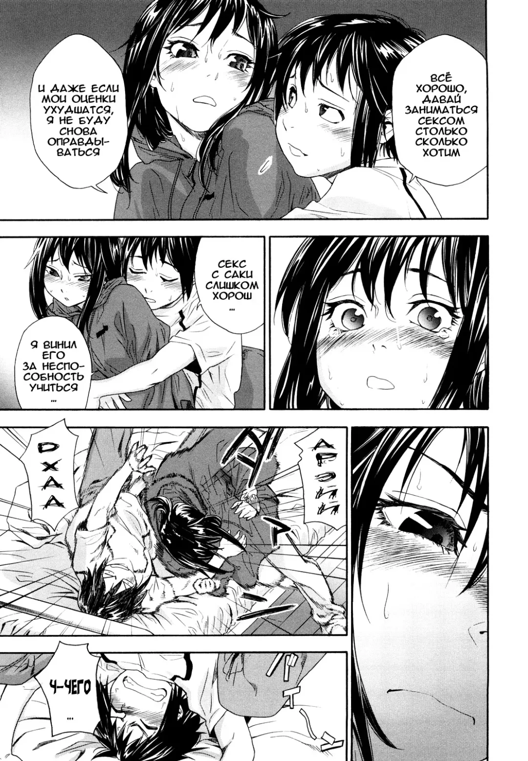 [Asaki Takayuki - Maka Fushigi - Yamatogawa] Taihen Yoku Dekimashita? (decensored) Fhentai - Page 57