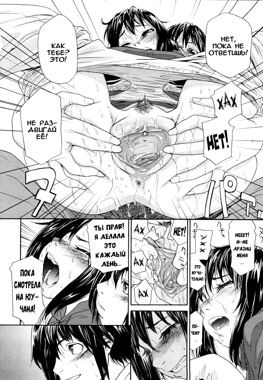[Asaki Takayuki - Maka Fushigi - Yamatogawa] Taihen Yoku Dekimashita? (decensored) Fhentai - Page 60