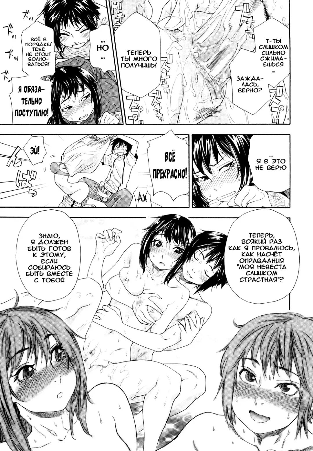 [Asaki Takayuki - Maka Fushigi - Yamatogawa] Taihen Yoku Dekimashita? (decensored) Fhentai - Page 63