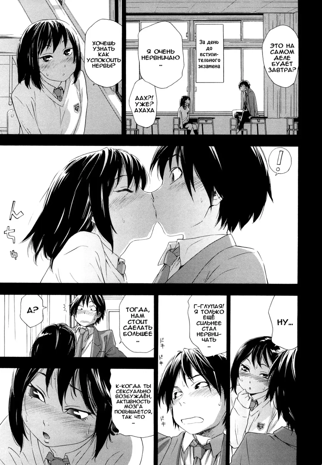[Asaki Takayuki - Maka Fushigi - Yamatogawa] Taihen Yoku Dekimashita? (decensored) Fhentai - Page 7