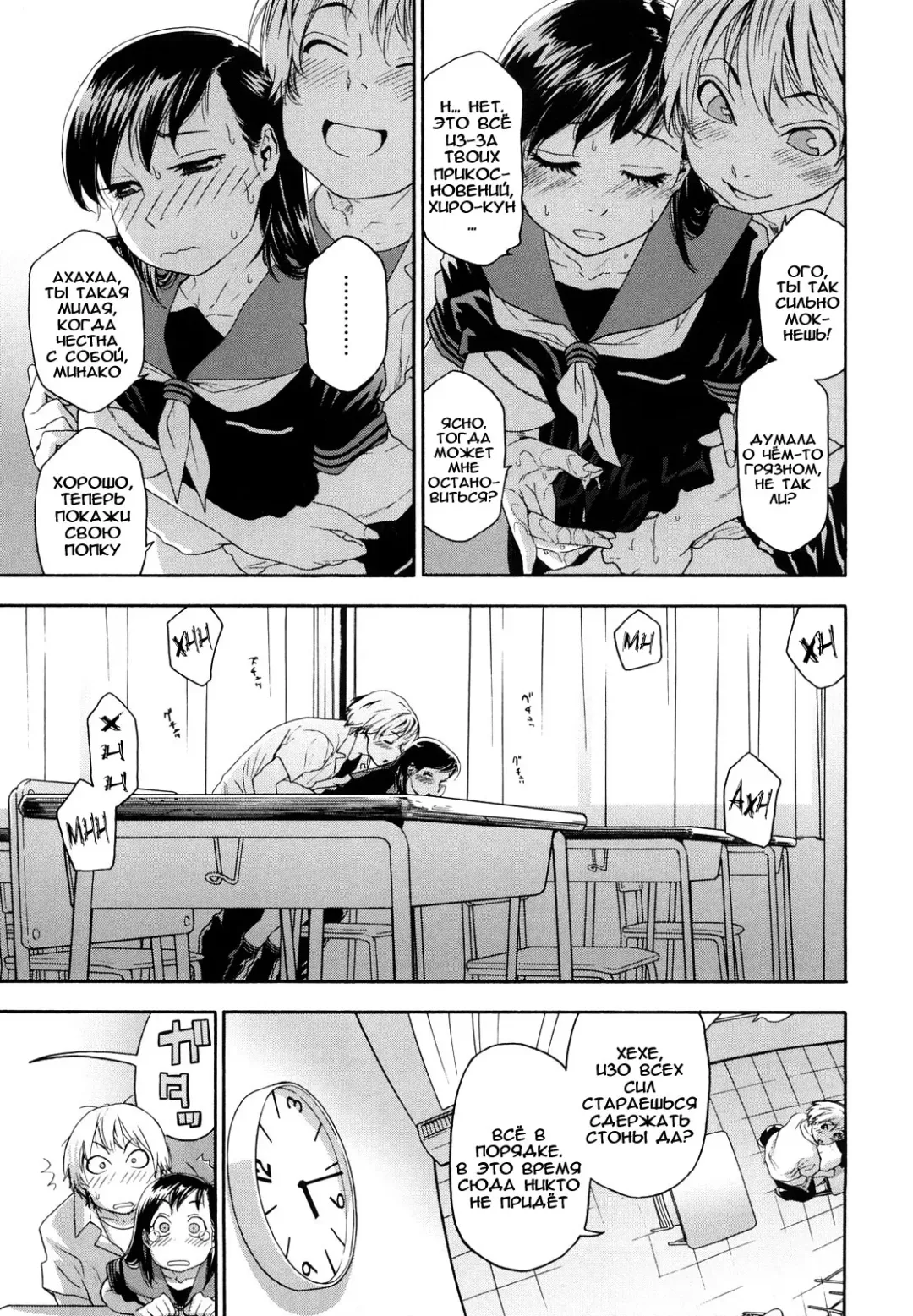 [Asaki Takayuki - Maka Fushigi - Yamatogawa] Taihen Yoku Dekimashita? (decensored) Fhentai - Page 95