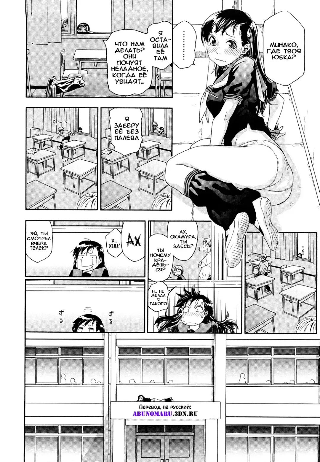 [Asaki Takayuki - Maka Fushigi - Yamatogawa] Taihen Yoku Dekimashita? (decensored) Fhentai - Page 98