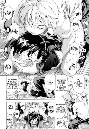 [Asaki Takayuki - Maka Fushigi - Yamatogawa] Taihen Yoku Dekimashita? (decensored) Fhentai - Page 108