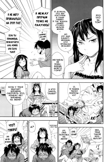 [Asaki Takayuki - Maka Fushigi - Yamatogawa] Taihen Yoku Dekimashita? (decensored) Fhentai - Page 11