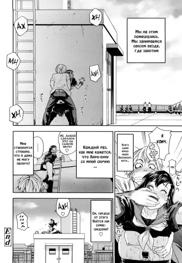 [Asaki Takayuki - Maka Fushigi - Yamatogawa] Taihen Yoku Dekimashita? (decensored) Fhentai - Page 110