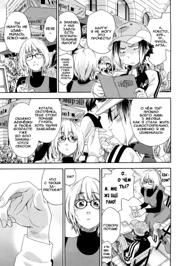 [Asaki Takayuki - Maka Fushigi - Yamatogawa] Taihen Yoku Dekimashita? (decensored) Fhentai - Page 111