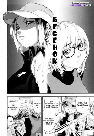 [Asaki Takayuki - Maka Fushigi - Yamatogawa] Taihen Yoku Dekimashita? (decensored) Fhentai - Page 112