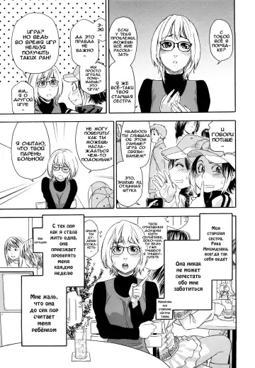 [Asaki Takayuki - Maka Fushigi - Yamatogawa] Taihen Yoku Dekimashita? (decensored) Fhentai - Page 113