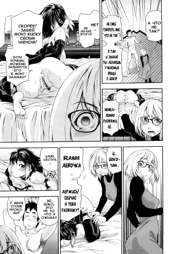 [Asaki Takayuki - Maka Fushigi - Yamatogawa] Taihen Yoku Dekimashita? (decensored) Fhentai - Page 117