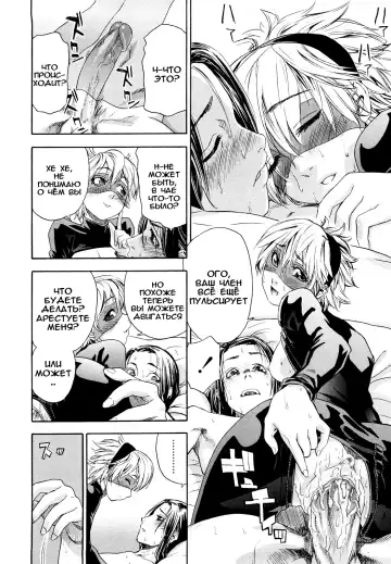 [Asaki Takayuki - Maka Fushigi - Yamatogawa] Taihen Yoku Dekimashita? (decensored) Fhentai - Page 144