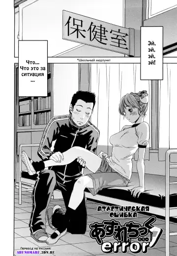 [Asaki Takayuki - Maka Fushigi - Yamatogawa] Taihen Yoku Dekimashita? (decensored) Fhentai - Page 148