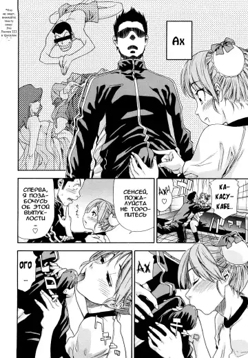 [Asaki Takayuki - Maka Fushigi - Yamatogawa] Taihen Yoku Dekimashita? (decensored) Fhentai - Page 152