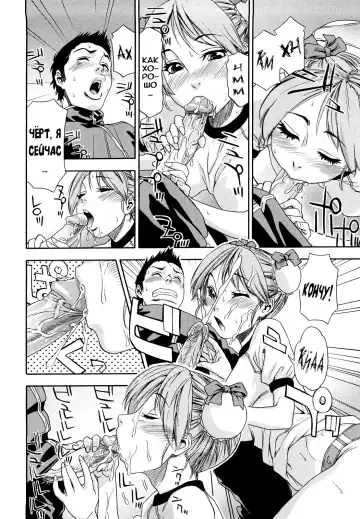 [Asaki Takayuki - Maka Fushigi - Yamatogawa] Taihen Yoku Dekimashita? (decensored) Fhentai - Page 154