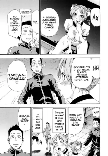 [Asaki Takayuki - Maka Fushigi - Yamatogawa] Taihen Yoku Dekimashita? (decensored) Fhentai - Page 155