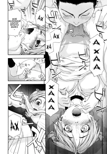 [Asaki Takayuki - Maka Fushigi - Yamatogawa] Taihen Yoku Dekimashita? (decensored) Fhentai - Page 158