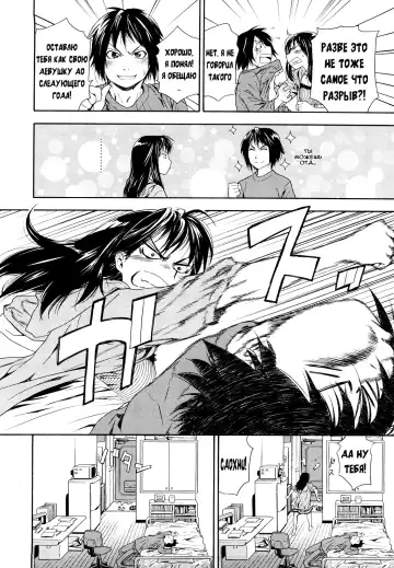 [Asaki Takayuki - Maka Fushigi - Yamatogawa] Taihen Yoku Dekimashita? (decensored) Fhentai - Page 16
