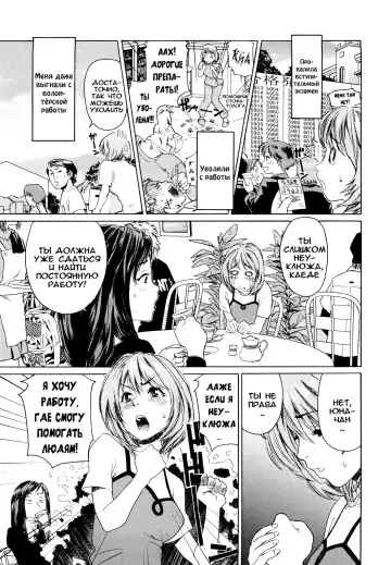 [Asaki Takayuki - Maka Fushigi - Yamatogawa] Taihen Yoku Dekimashita? (decensored) Fhentai - Page 167