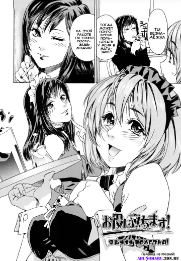 [Asaki Takayuki - Maka Fushigi - Yamatogawa] Taihen Yoku Dekimashita? (decensored) Fhentai - Page 168