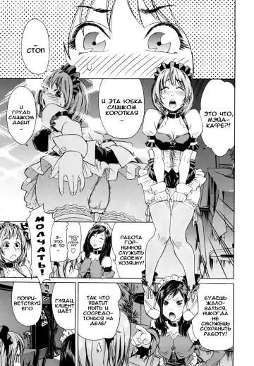 [Asaki Takayuki - Maka Fushigi - Yamatogawa] Taihen Yoku Dekimashita? (decensored) Fhentai - Page 169