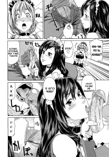 [Asaki Takayuki - Maka Fushigi - Yamatogawa] Taihen Yoku Dekimashita? (decensored) Fhentai - Page 172
