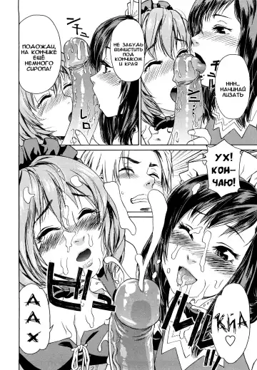 [Asaki Takayuki - Maka Fushigi - Yamatogawa] Taihen Yoku Dekimashita? (decensored) Fhentai - Page 174