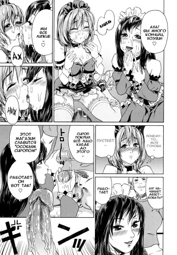 [Asaki Takayuki - Maka Fushigi - Yamatogawa] Taihen Yoku Dekimashita? (decensored) Fhentai - Page 175