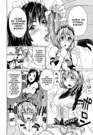 [Asaki Takayuki - Maka Fushigi - Yamatogawa] Taihen Yoku Dekimashita? (decensored) Fhentai - Page 176
