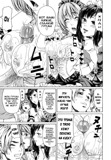 [Asaki Takayuki - Maka Fushigi - Yamatogawa] Taihen Yoku Dekimashita? (decensored) Fhentai - Page 177