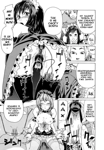 [Asaki Takayuki - Maka Fushigi - Yamatogawa] Taihen Yoku Dekimashita? (decensored) Fhentai - Page 179