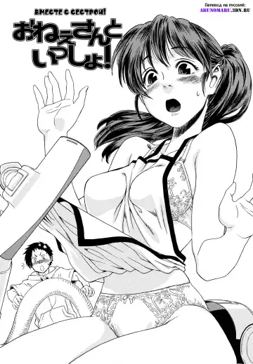 [Asaki Takayuki - Maka Fushigi - Yamatogawa] Taihen Yoku Dekimashita? (decensored) Fhentai - Page 188