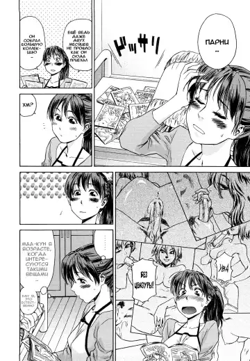 [Asaki Takayuki - Maka Fushigi - Yamatogawa] Taihen Yoku Dekimashita? (decensored) Fhentai - Page 192