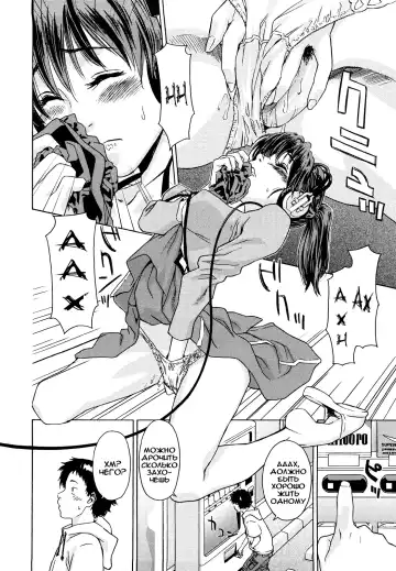 [Asaki Takayuki - Maka Fushigi - Yamatogawa] Taihen Yoku Dekimashita? (decensored) Fhentai - Page 196