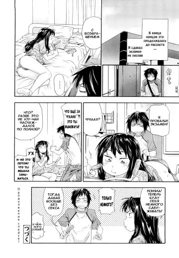 [Asaki Takayuki - Maka Fushigi - Yamatogawa] Taihen Yoku Dekimashita? (decensored) Fhentai - Page 30