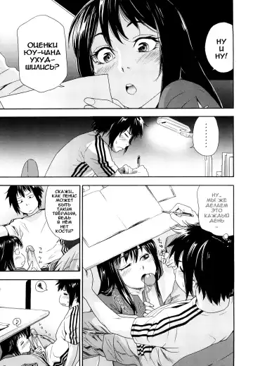 [Asaki Takayuki - Maka Fushigi - Yamatogawa] Taihen Yoku Dekimashita? (decensored) Fhentai - Page 31