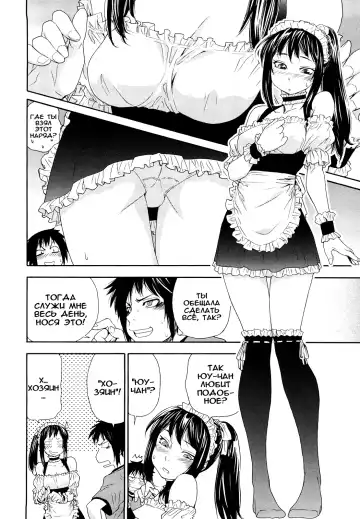 [Asaki Takayuki - Maka Fushigi - Yamatogawa] Taihen Yoku Dekimashita? (decensored) Fhentai - Page 36