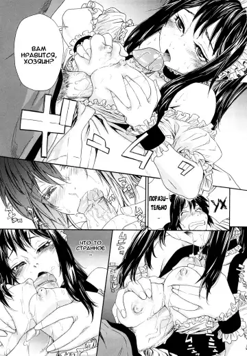 [Asaki Takayuki - Maka Fushigi - Yamatogawa] Taihen Yoku Dekimashita? (decensored) Fhentai - Page 39