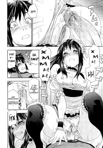 [Asaki Takayuki - Maka Fushigi - Yamatogawa] Taihen Yoku Dekimashita? (decensored) Fhentai - Page 42