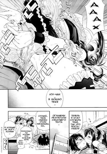 [Asaki Takayuki - Maka Fushigi - Yamatogawa] Taihen Yoku Dekimashita? (decensored) Fhentai - Page 46