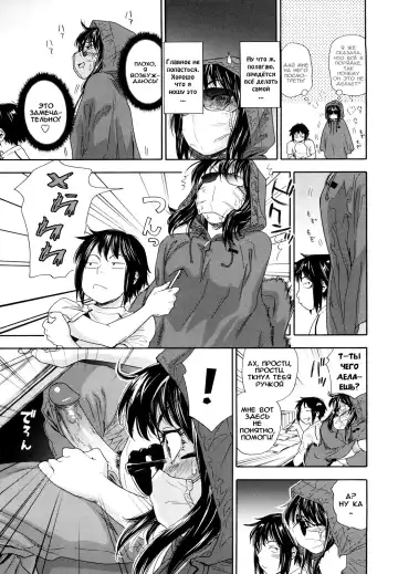 [Asaki Takayuki - Maka Fushigi - Yamatogawa] Taihen Yoku Dekimashita? (decensored) Fhentai - Page 53