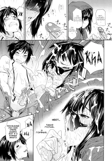 [Asaki Takayuki - Maka Fushigi - Yamatogawa] Taihen Yoku Dekimashita? (decensored) Fhentai - Page 55