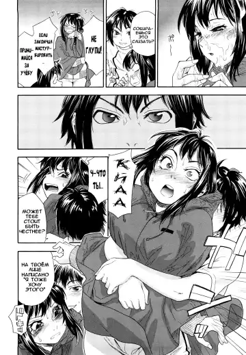 [Asaki Takayuki - Maka Fushigi - Yamatogawa] Taihen Yoku Dekimashita? (decensored) Fhentai - Page 56