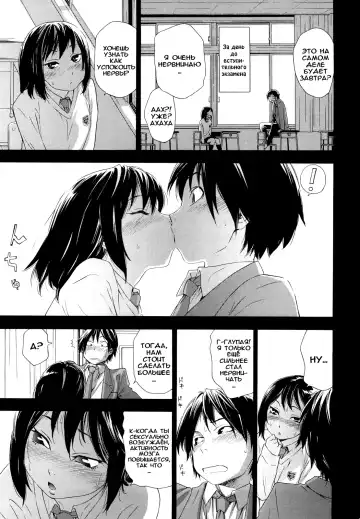 [Asaki Takayuki - Maka Fushigi - Yamatogawa] Taihen Yoku Dekimashita? (decensored) Fhentai - Page 7