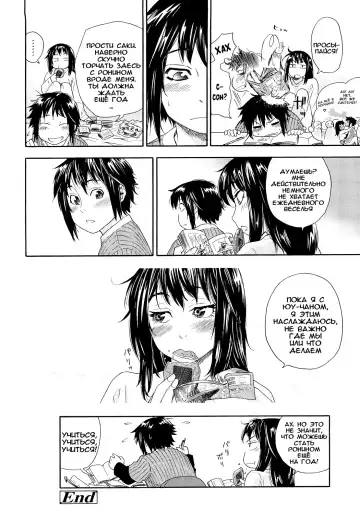 [Asaki Takayuki - Maka Fushigi - Yamatogawa] Taihen Yoku Dekimashita? (decensored) Fhentai - Page 70