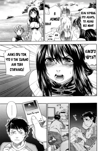 [Asaki Takayuki - Maka Fushigi - Yamatogawa] Taihen Yoku Dekimashita? (decensored) Fhentai - Page 81