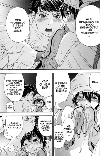 [Asaki Takayuki - Maka Fushigi - Yamatogawa] Taihen Yoku Dekimashita? (decensored) Fhentai - Page 89