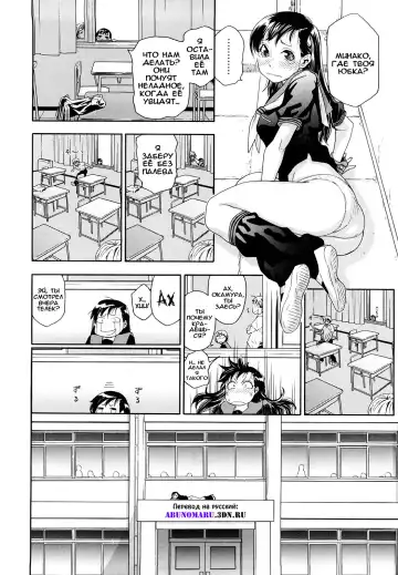 [Asaki Takayuki - Maka Fushigi - Yamatogawa] Taihen Yoku Dekimashita? (decensored) Fhentai - Page 98