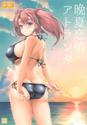 Read [Akimoto Dai] Banka Renjou Atlanta - Fhentai